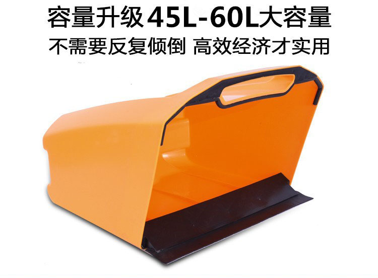 扫地机GT-980XC垃圾箱容量