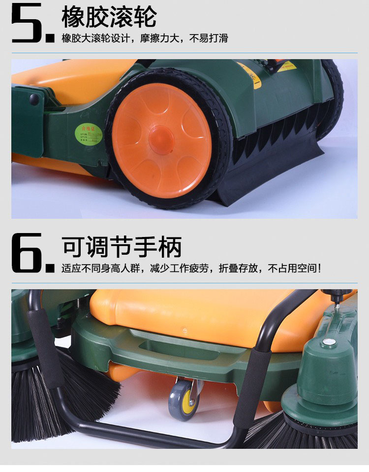 扫地机GT-980XC细节展示介绍