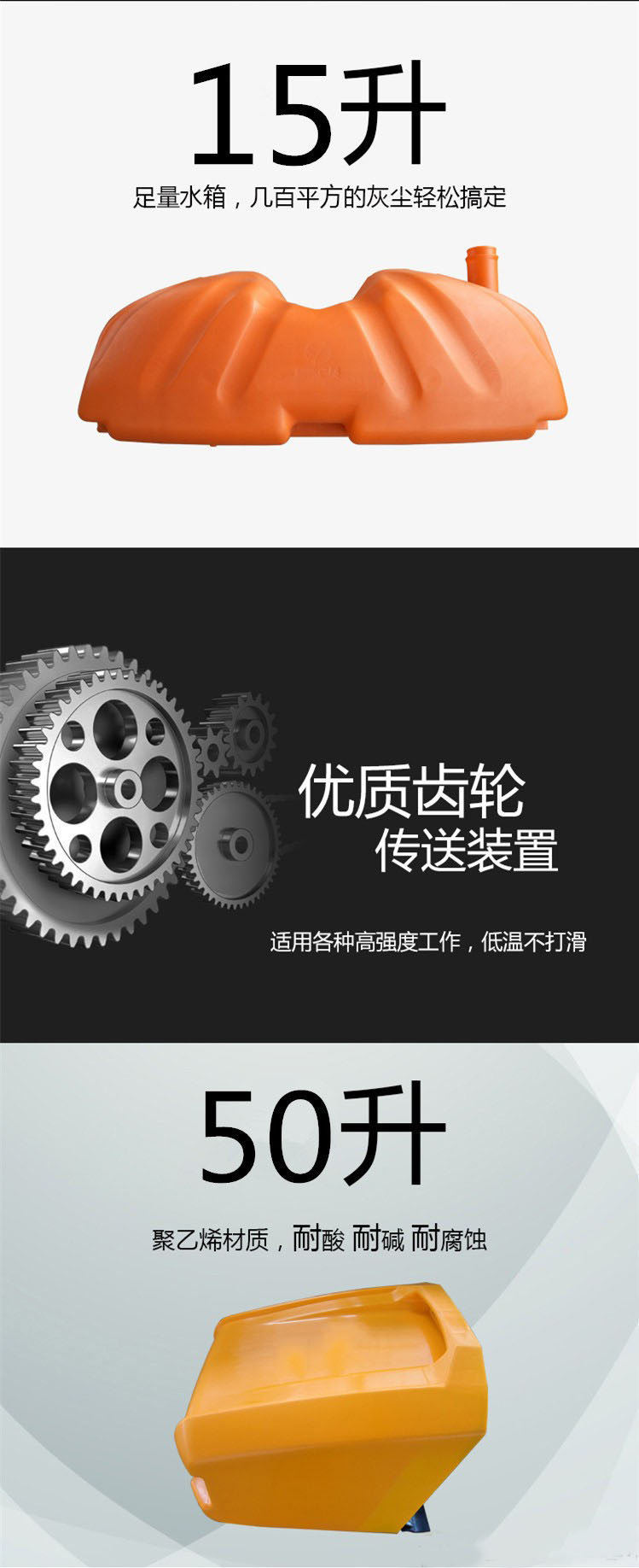 扫地机GT-980XC细节优点