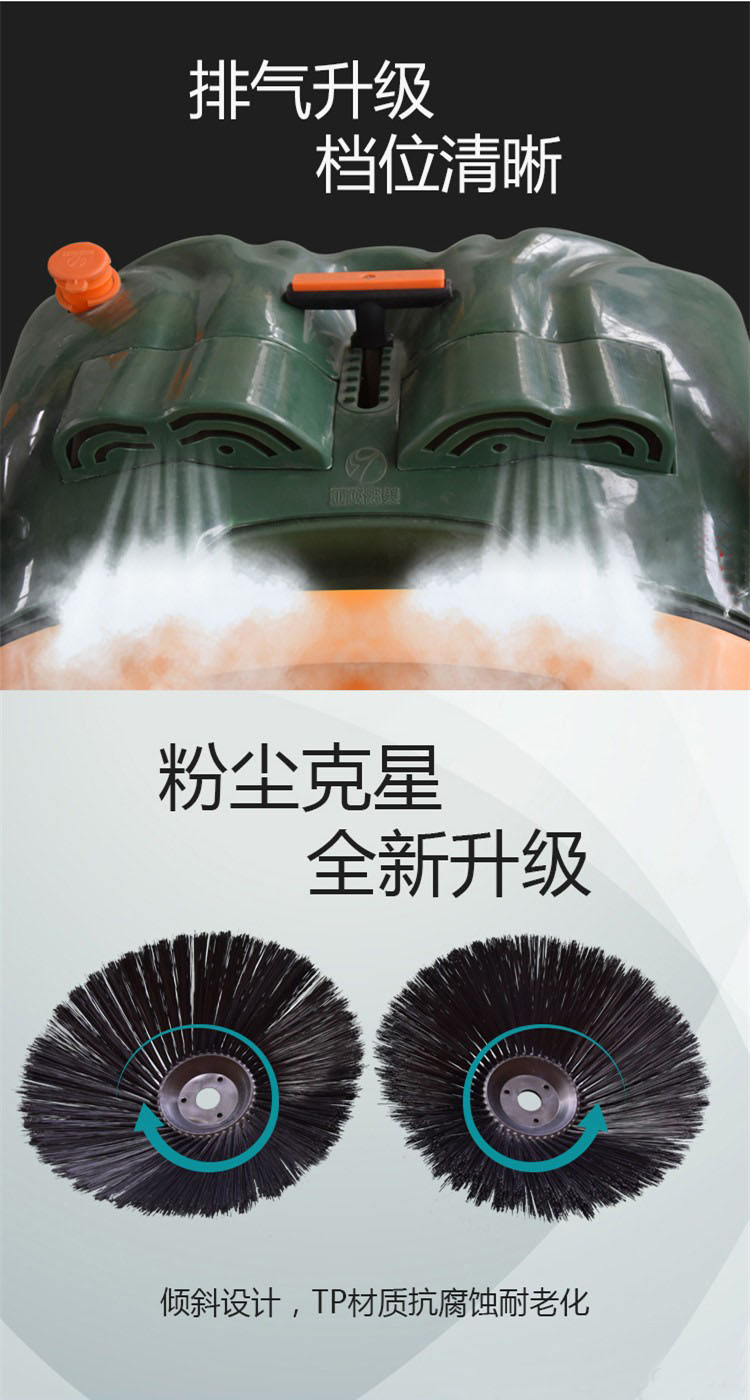 无尘扫地机GT-980XC细节优点
