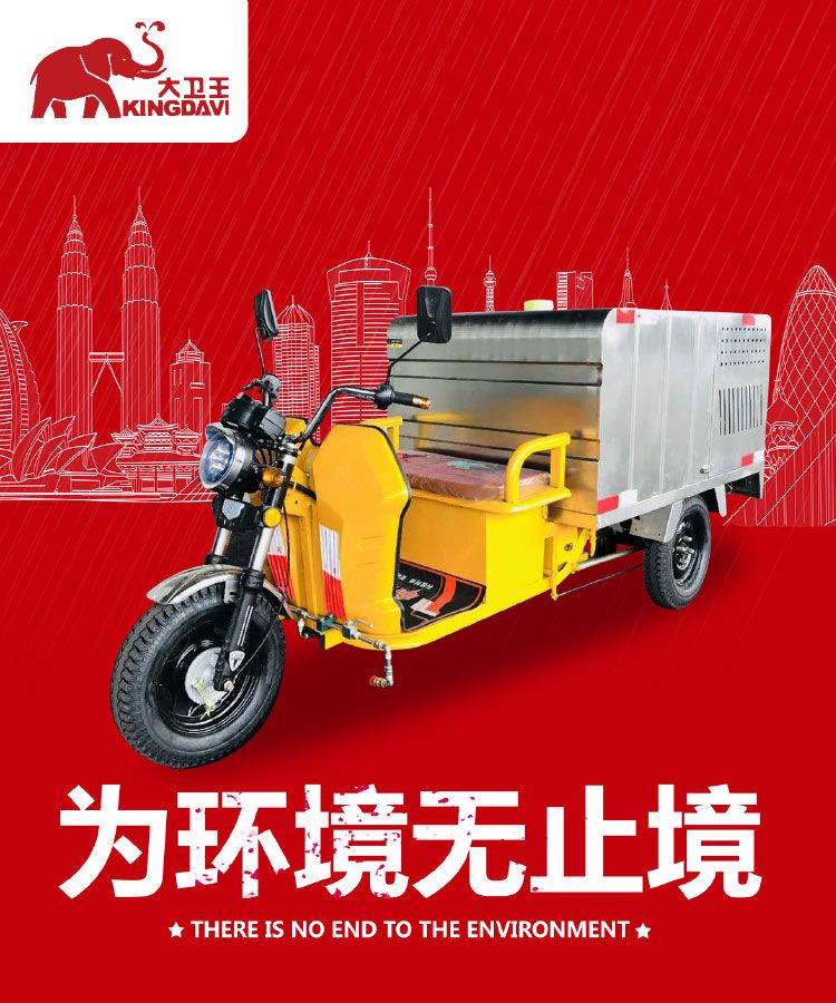 高压冲洗车DW600CX图片