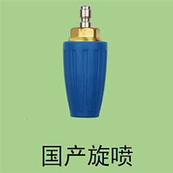 高压清洗机KDG-280-15E