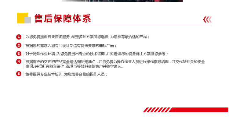 电动保洁车DW500L售后